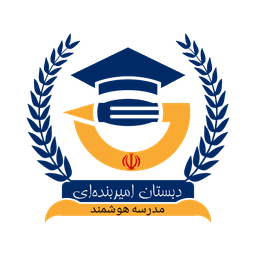 مدیریت امیربنده ای