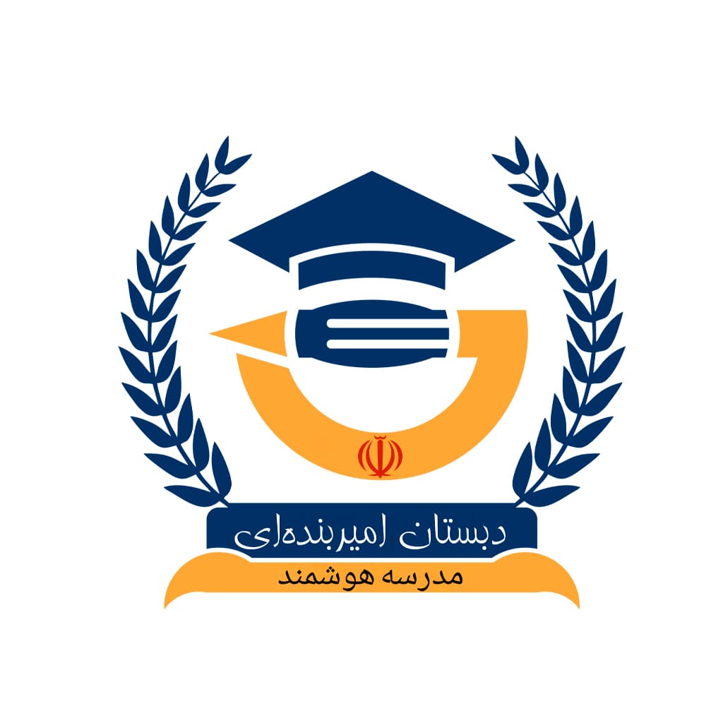school